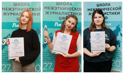 Региональный курс в Липецке и Ельце завершён