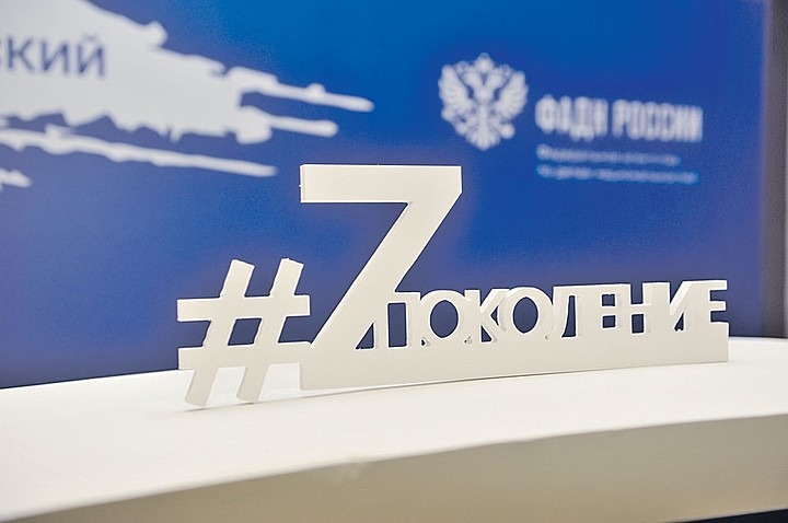 Межнациональный лагерь молодежи "Поколение" стартовал в Подмосковье