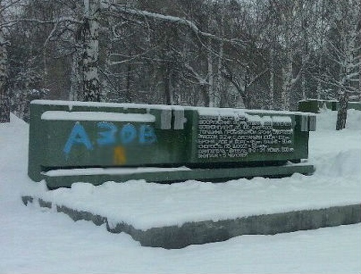 В Новосибирске возбудили дело из-за появления свастики на Монументе Славы