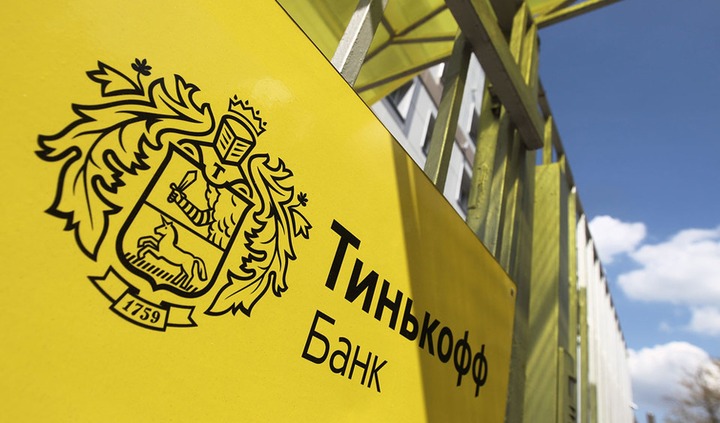 В банке "Тинькофф" прокомментировали запрет брать на работу жителей Кавказа