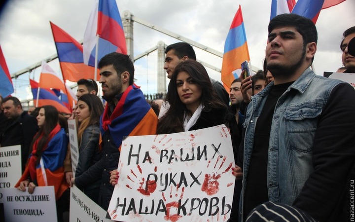 Митинг в память о жертвах геноцида армян пройдет в Москве