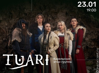 В Москве пройдет большой концерт звезд "Звука Евразии" этногруппы TUARI