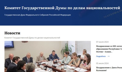 Депутат Госдумы Сергей Неверов подал заявление на работу в комитете по делам национальностей