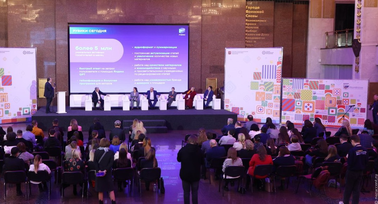 Музей Победы примет делегатов Медиафорума этнических и региональных СМИ