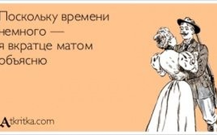 Жители Карелии, Чувашии и Башкирии реже ругаются матом, чем представители Дагестана и Чечни