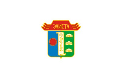 Элиста-2026
