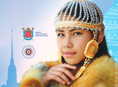 В Петербурге состоится первый фестиваль искусства коренных народов Севера