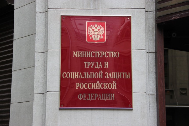 Минтруд предложил выплачивать вепсам социальную пенсию