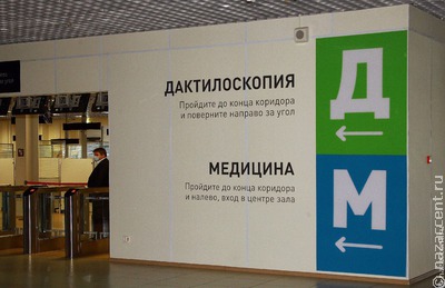 Роспотребнадзор: Число заболевших корью в России растет из-за непривитых мигрантов