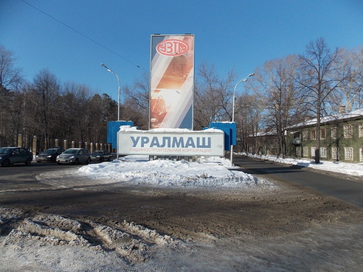 "Русский марш" согласовали в Екатеринбурге
