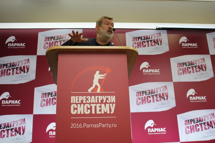 ПАРНАС обвинил националистов в своём провале на выборах