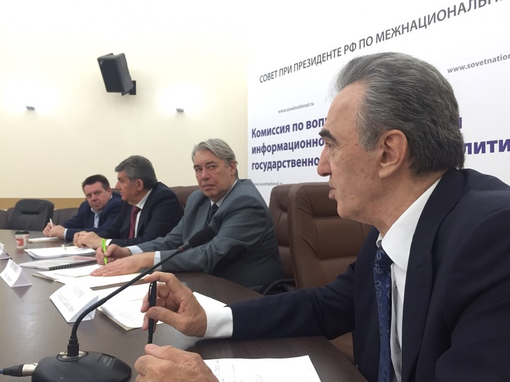 Комиссии президентского Совета по межнациональным отношениям обсудили эффективность своей работы