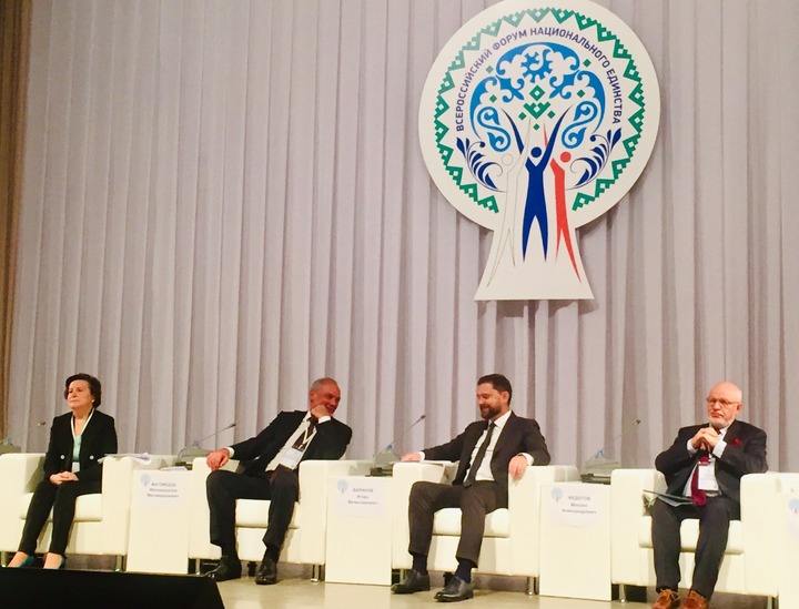 Форум национального единства открылся в Югре