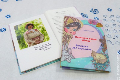 В Пермском крае выпустили сборник стихов и рассказов на коми-пермяцком языке