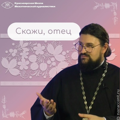 О сакральном значении храма