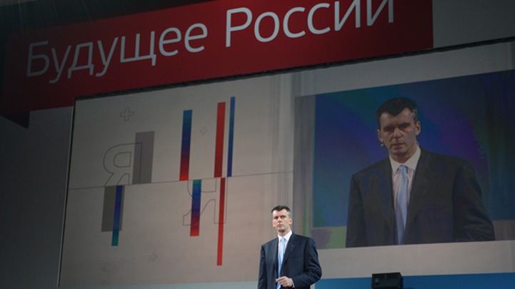 Прохоров хочет принудительно адаптировать мигрантов и создать для этого спецлагеря