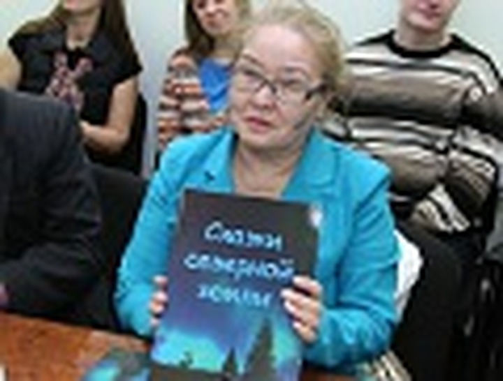 В Салехарде презентовали "Сказки северной земли"