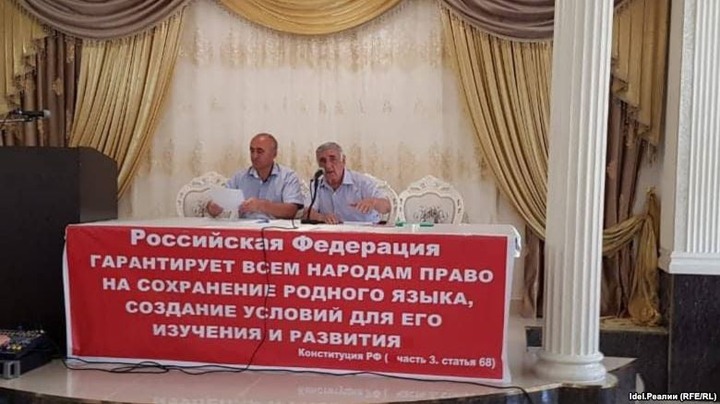 Кумыкские активисты обсудили законопроект о добровольном изучении языков