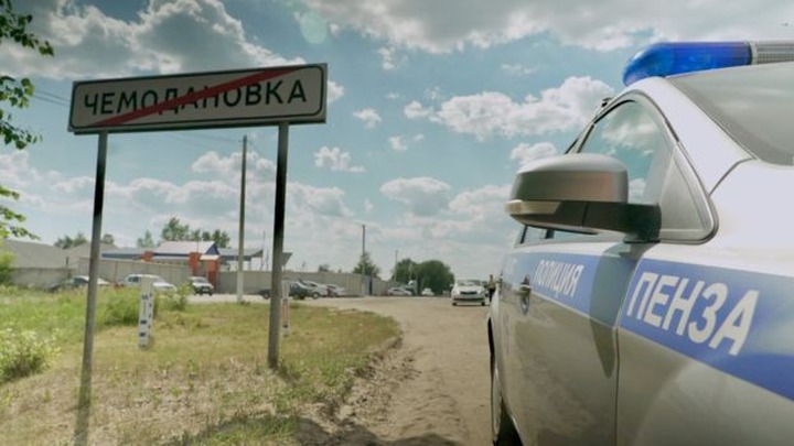 Зарегистрированные в Чемодановке цыгане вернулись в свои дома