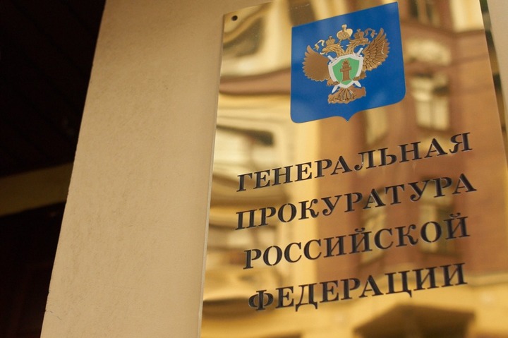 Генпрокуратура признала проблемы в миграционной сфере и профилактике этнических конфликтов в Якутии