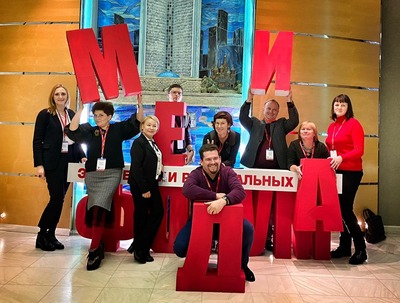 В режиме онлайн: в Москве завершился IV Медиафорум этнических и региональных СМИ