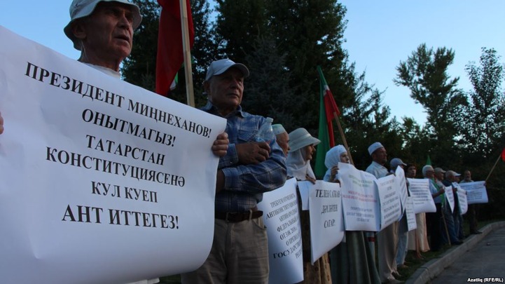 Пикет в защиту татарского языка прошел в Казани
