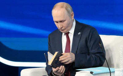 Владимир Путин: Опора России - ценности, вызревающие в национальных культурах на протяжении веков