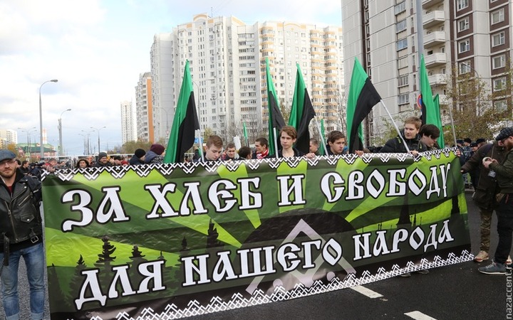 Националистам не согласовали проведение "Русского марша" в Москве