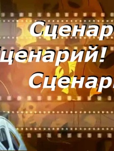 В Пермском крае выберут лучшие сценарии на коми-пермяцком языке В Пермском крае выберут лучшие сценарии на коми-пермяцком языке