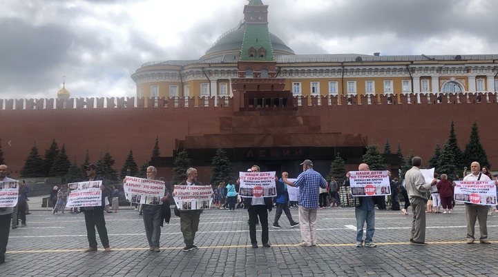 Участники акции против преследования крымских татар задержаны на Красной площади