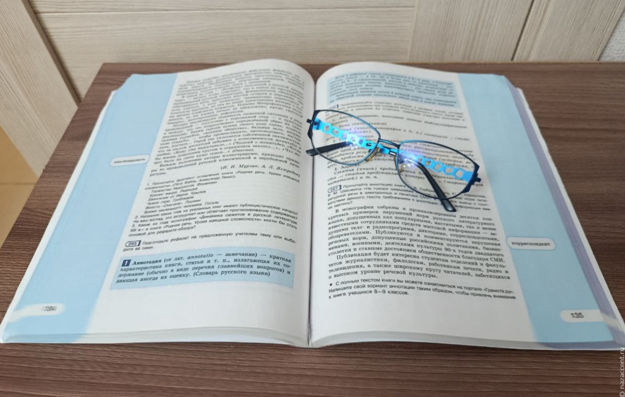 Названо количество слов в русском языке