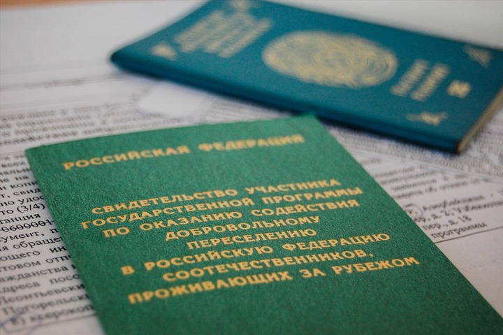 Более 820 тысяч соотечественников вернулись в Россию за 12 лет