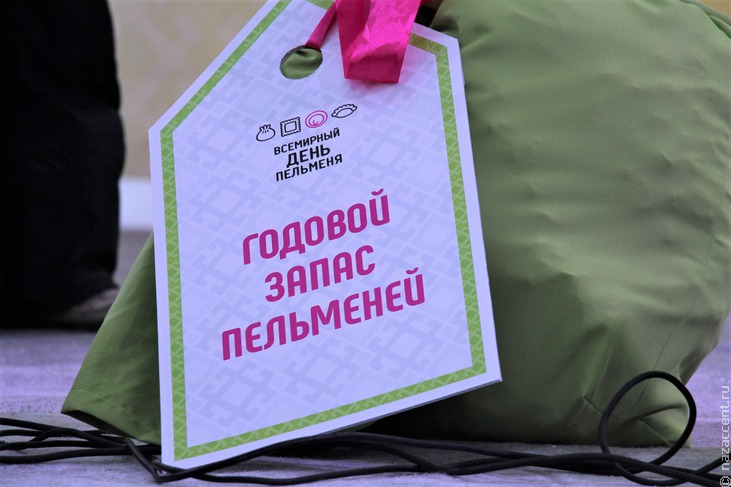 Всемирный день пельменя 2017 в Ижевске - Национальный акцент