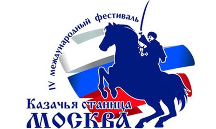 Москвичей накормят 150-килограммовым ежом и научат пользоваться нагайкой