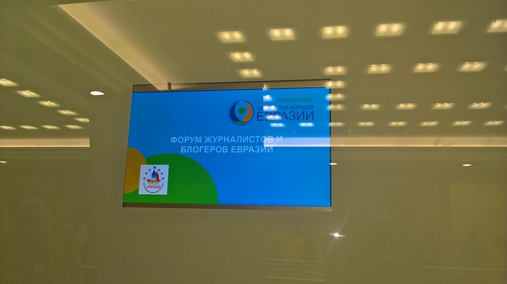 Журналисты Евразии предложили проводить совместные пресс-экспедиции и профессиональные конкурсы