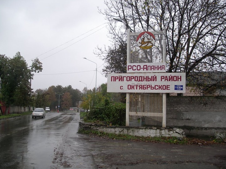 В Парламенте Северной Осетии возмутились словами Собчак о Пригородном районе