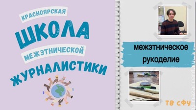 По мотивам хакасских курганов 