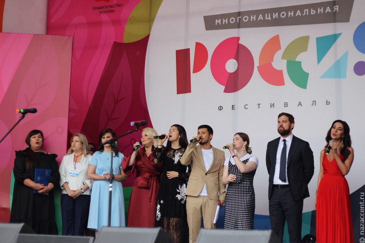 "Многонациональная Россия-2019" в Москве - Национальный акцент