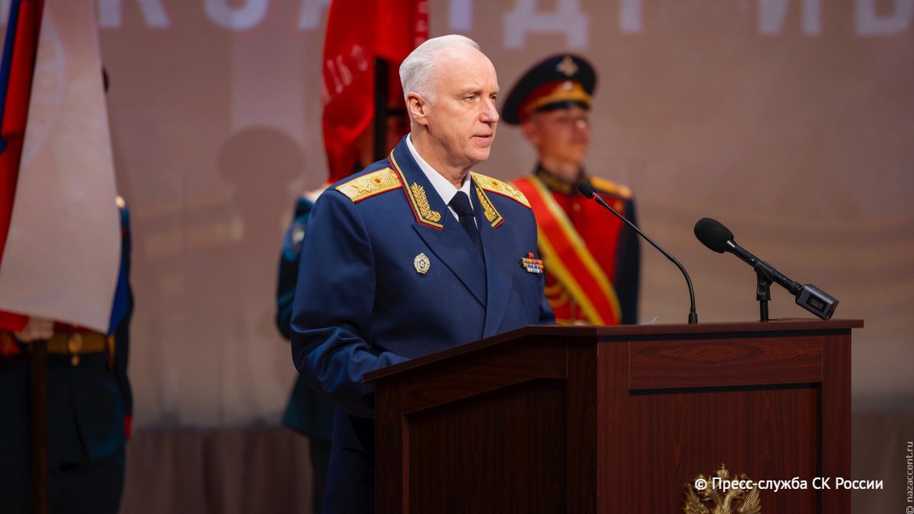 Александр Бастрыкин предложил лишать гражданства за тяжкие преступления