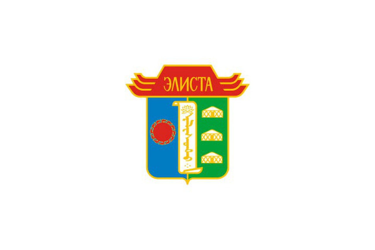 Элиста-2026