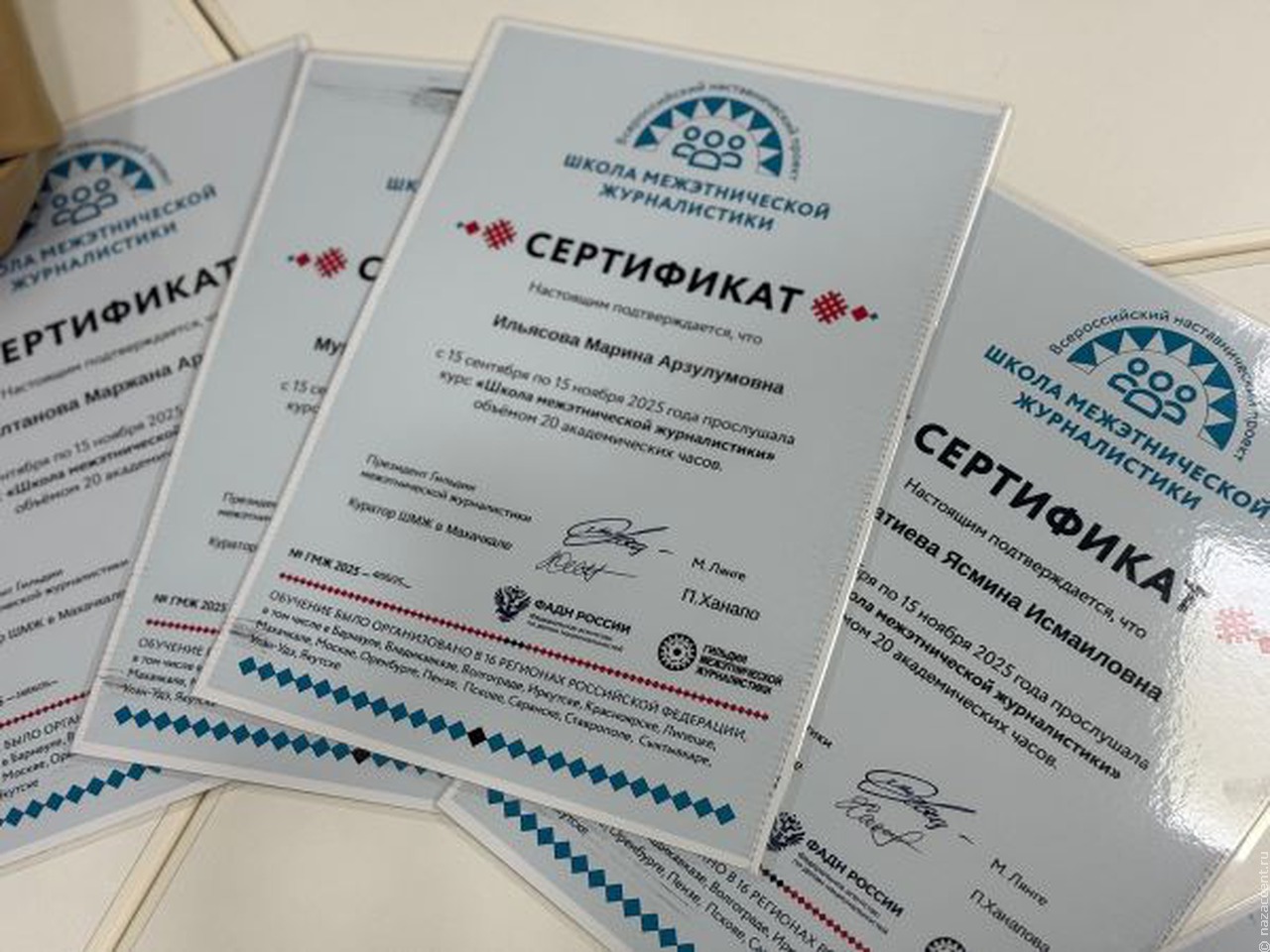 В Махачкале завершился региональный этап Школы межэтнической журналистики