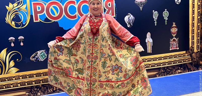 Выставка "Уникальная Россия-2026"