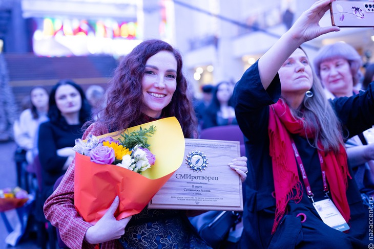 "СМИротворец-2025". Награждение победителей в Москве - Национальный акцент