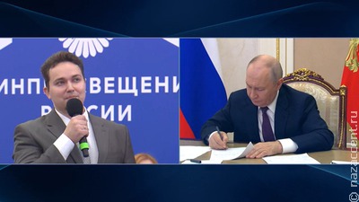 Владимир Путин поддержал создание Единой цифровой библиотеки языков народов страны