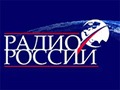 Радио России - Курган, Курган