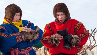 На "Госуслугах" появилась отдельная страница для коренных малочисленных народов
