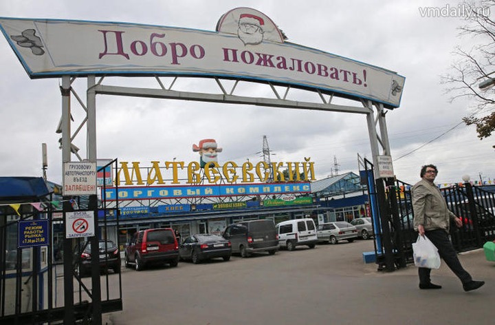 Расследование дела о халатности полицейских на рынке "Матвеевский" завершено