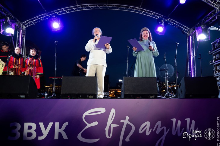 "Звук Евразии-2025" в Музеоне - Национальный акцент