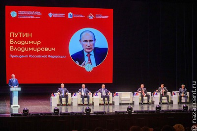 Владимир Путин: Финно-угорские народы вносят значимый вклад в развитие России