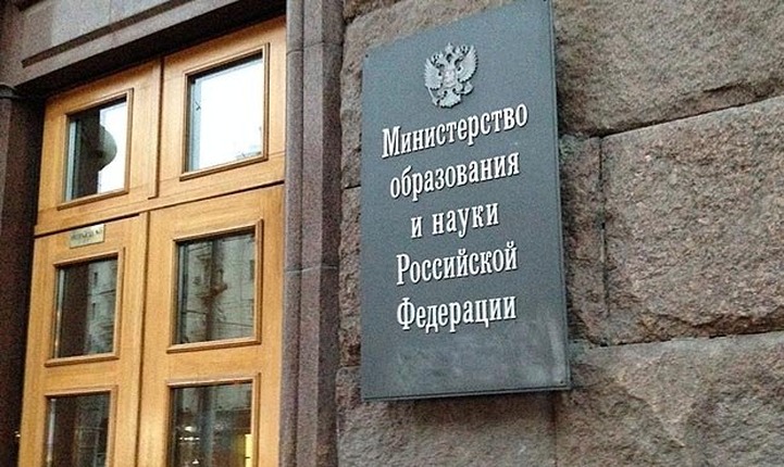 Актуальными проблемами русского языка займется специальная комиссия